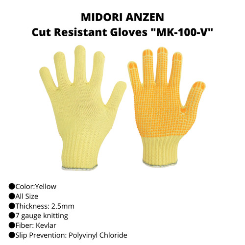 TRUSCO 335-7082 Cut Resistant Gloves "MK-100-V"