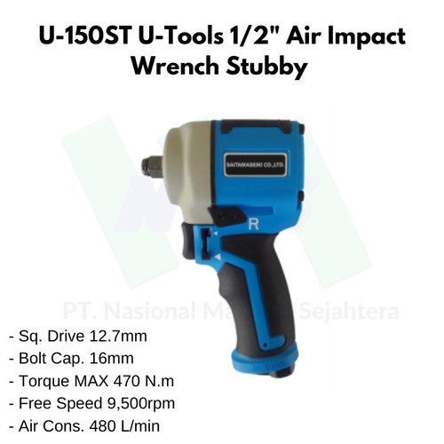 [EZM.1043558] U-150ST U-Tools 1/2" Air Impact Wrench Stubby