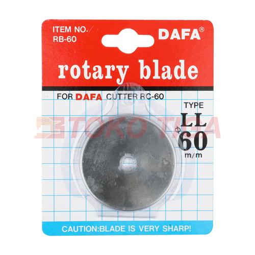 [EZO.0301445] Mata Pisau Refill Untuk Rotary Cutter 60mm/60 mm Taiwan
