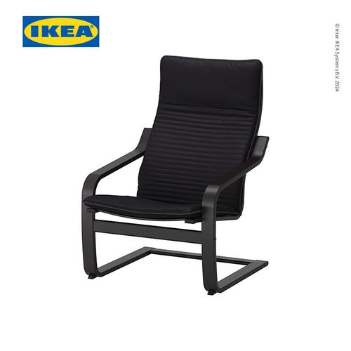 [EZO.0500135] IKEA POANG Kursi Berlengan Hitam-Cokelat / Knisa Hitam