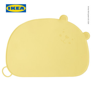 [EZO.0500536] IKEA KANONKUL Alas Piring 40x30cm