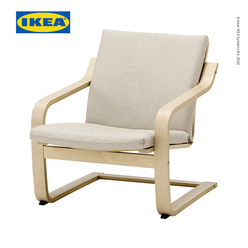 [EZO.0500926] IKEA POANG Kursi Berlengan Sandaran Rendah Untuk Santai Krem